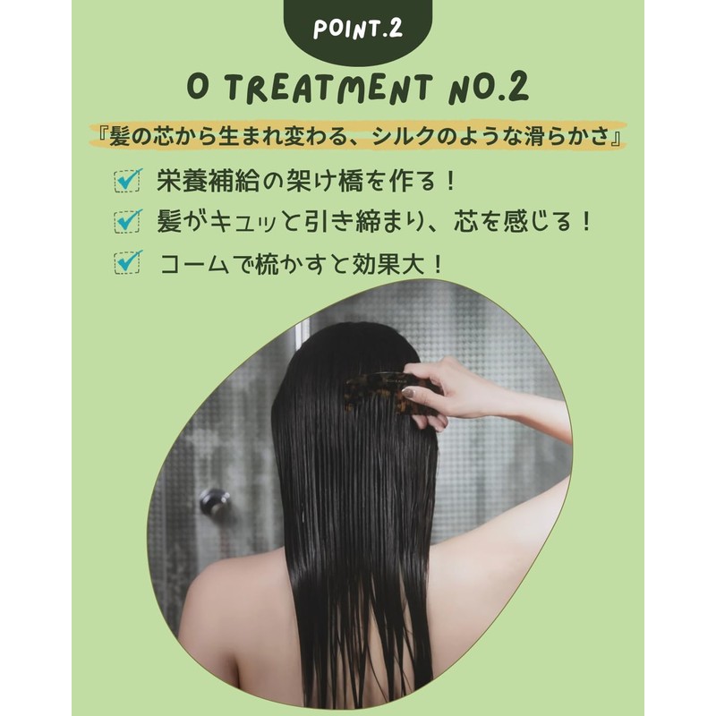 O SKIN & HAIR Shampoo Treatment 7ml Home System Kit