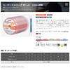 Toray Super Strong PE X8, Multicolor, 328.2 ft (100 m),