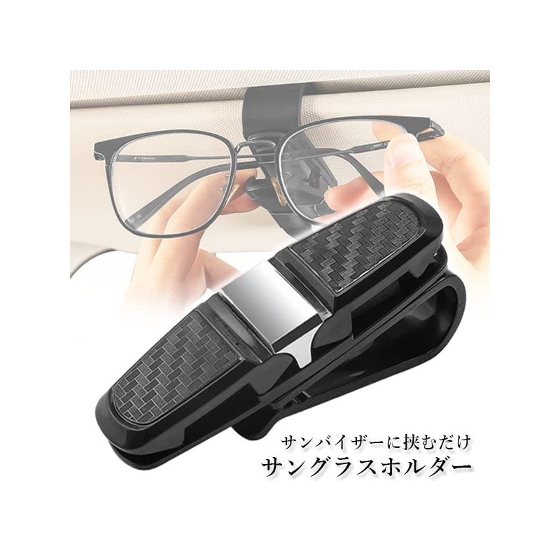 Sunglasses Holder Clip Car Car Supplies Card Sun Visor Car