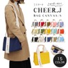 Lieben chama Cheer-j-01 Tote Bag, Mini Tote with Shoulder Bag,