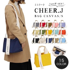 Lieben chama Cheer-j-01 Tote Bag, Mini Tote with Shoulder Bag, Compact, gray