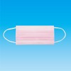 Bihou Mask, Made in Japan, Disposable Non-woven Mask, Fluffy Thick
