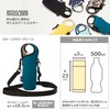 Tone Water Bottle Accessory Bottle Cover Shoulder TC-22 (Flower Green)