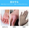CINECE Gloves, UV Protection, Sun Protection, Women's, Cool to Touch,