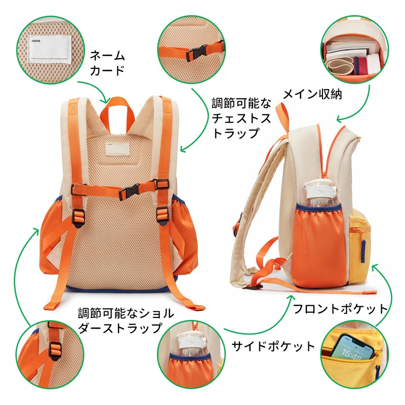 shukiku Kids' Backpack, Children's Backpack, Water-Resistant Fabric, Lightweight, Multi-functional Pockets,