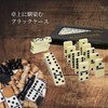 [Shandiny] Dominoes Indoor Toys, 1 Person Play, Recreation Game, Building