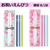 Tombow Pencil, Pencil, ippo! Celebration Pencil B Plain Pink MP-KW02-B