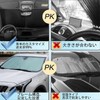 DAZFE 2022 Model Honda Civic Type r fl5 Sunshade for