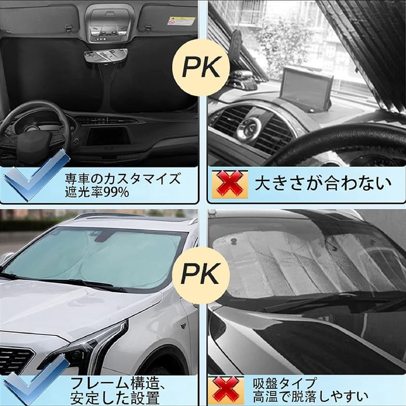 DAZFE 2022 Model Honda Civic Type r fl5 Sunshade for