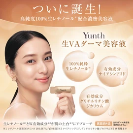 Yunth Raw VA Derma Serum 2 Boxes + 2 Sheet Masks Roses