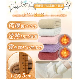 [APIKIE] 靴下 レディース ソックス 冬 【速熱38℃恒温・極暖零下防寒】 【雲を踏む心地よさ・肉厚裏パイル】 ウールソックス 防寒靴下 裏起毛ソックス 防寒保温 防菌消臭 ソックス厚手 伸縮性 室内 アウトドア 登山 (ブラック+ダークグレー+ライトグレー)