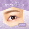 Heroine Makeup SP Prime Liquid Eyeliner Rich Jewel 08 Evening