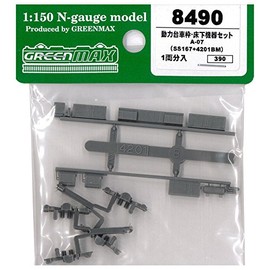 N Gauge 8490 Power Dolly Frame Underfloor Equipment Set A-07 SS167+4201BM