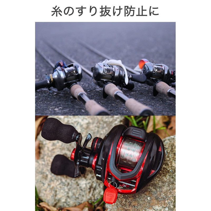 wumio Line Stopper with Cap 5 Colors Set Line Keeper