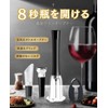 SUBORAWOS 8 Seconds Opener, Barometric Wine Opener, 3 Accessories, Foil