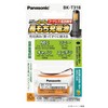 パナソニック 充電式ニッケル水素電池(コードレス電話) BK-T318
