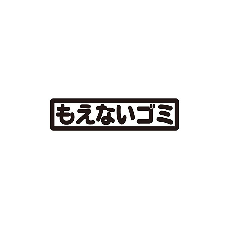 NC – Smile Trash, Sensible Sticker Japanese One That Don't Burn Flame