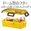 Skater PFLB6AG-A Antibacterial Fluffy Lunch Box with Dome-Shaped Lid, 18.9