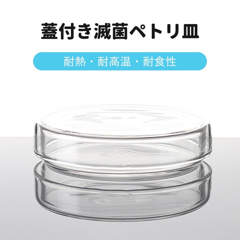 Petri Dishes, Disposable Petrisara, Plastic with Lid, Clear, Laboratory Supplies,