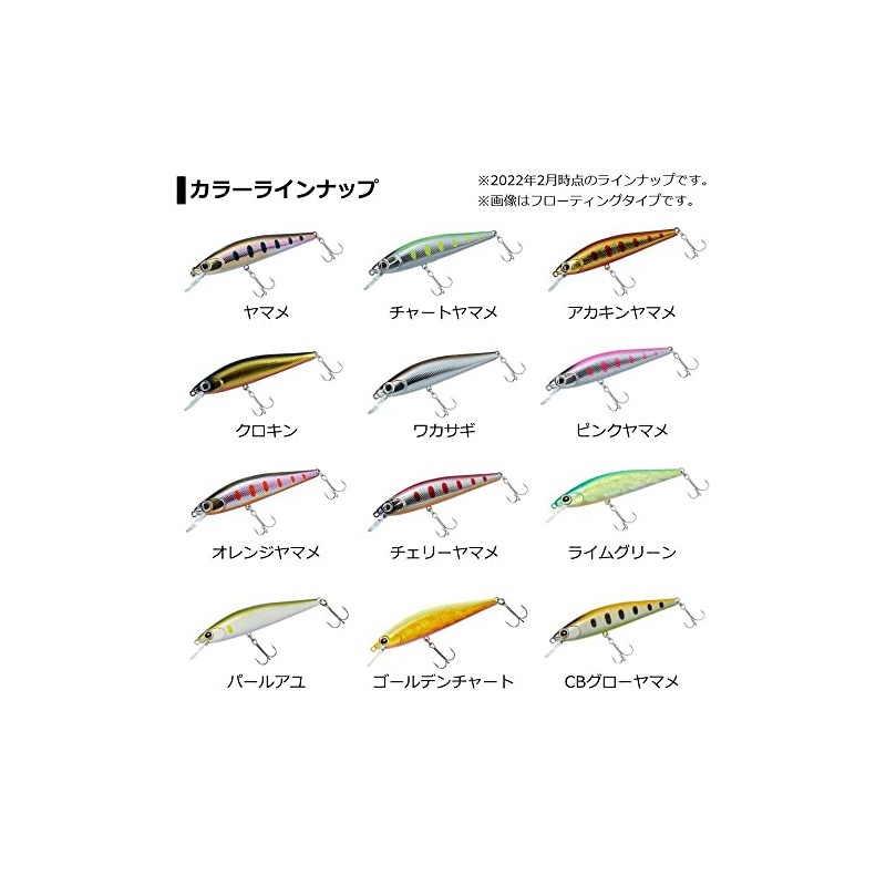 Daiwa Dr. Minnow 2 42FS Lime Green