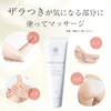 Cleatone Body Scrub, Elbow Blackhead Removal, Sugar Scrub, Sensitive Skin,