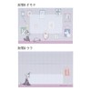 Sunstar Stationery Moomin Letter Set, Moomin Yashiki S8907137