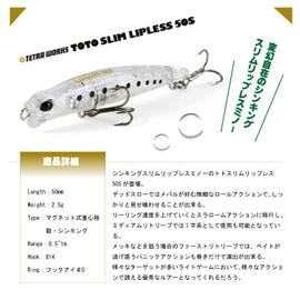DUO Tetraworks CPA0601 Toss Slim Lipless 50S Lime Head Chart OB Total Length 2.0 inches (50 mm)