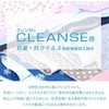 Cleenze 40s Double Gauze Eatac Fixed, Antibacterial and Viral Treatment,