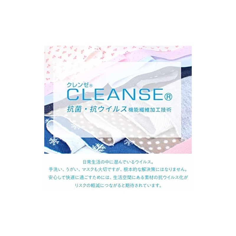 Cleenze 40s Double Gauze Eatac Fixed, Antibacterial and Viral Treatment,