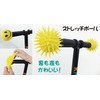 ラングスジャパン(RANGS) ハイパーフレックス ストレッチボール小 ベースボール ハンドルアクセサリー