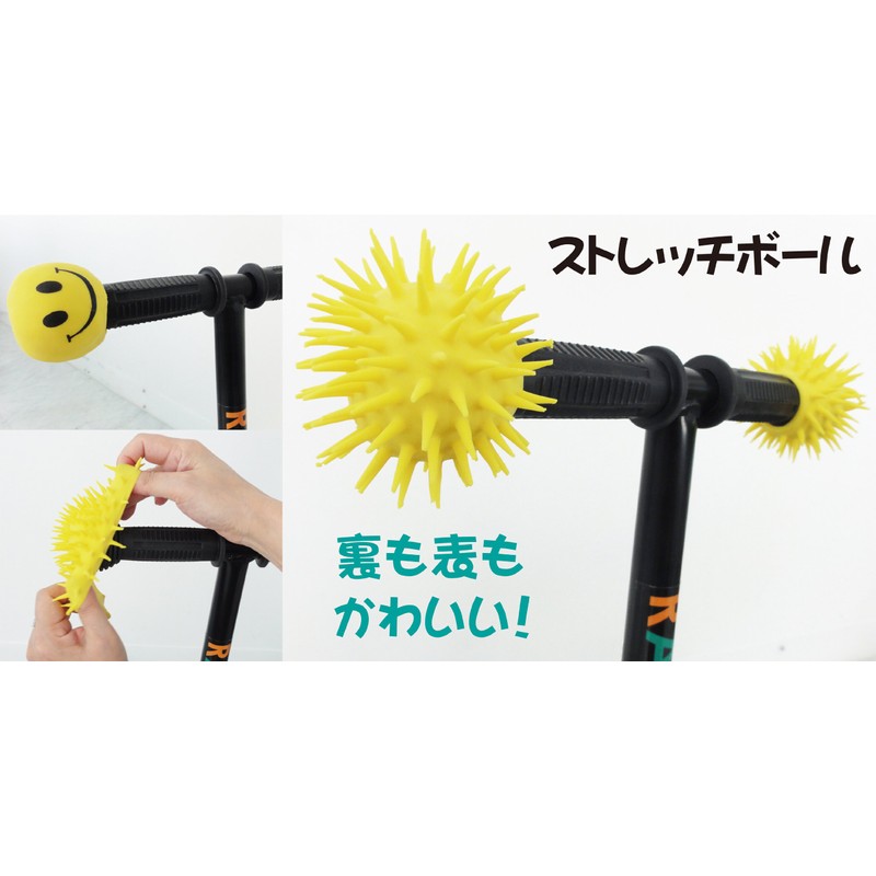 ラングスジャパン(RANGS) ハイパーフレックス ストレッチボール小 ベースボール ハンドルアクセサリー