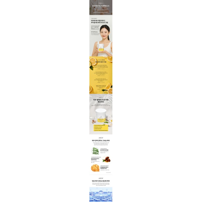 Louiscell Enervita Massage Cream Large Capacity 700g Regenerative Fatigue Relief