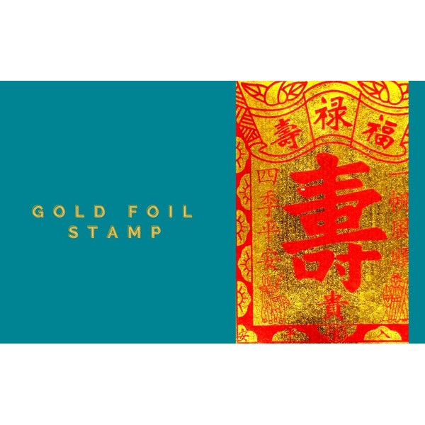 Generic Chinese Joss Paper Gold Foil Longevity Blessing Print 7.25in