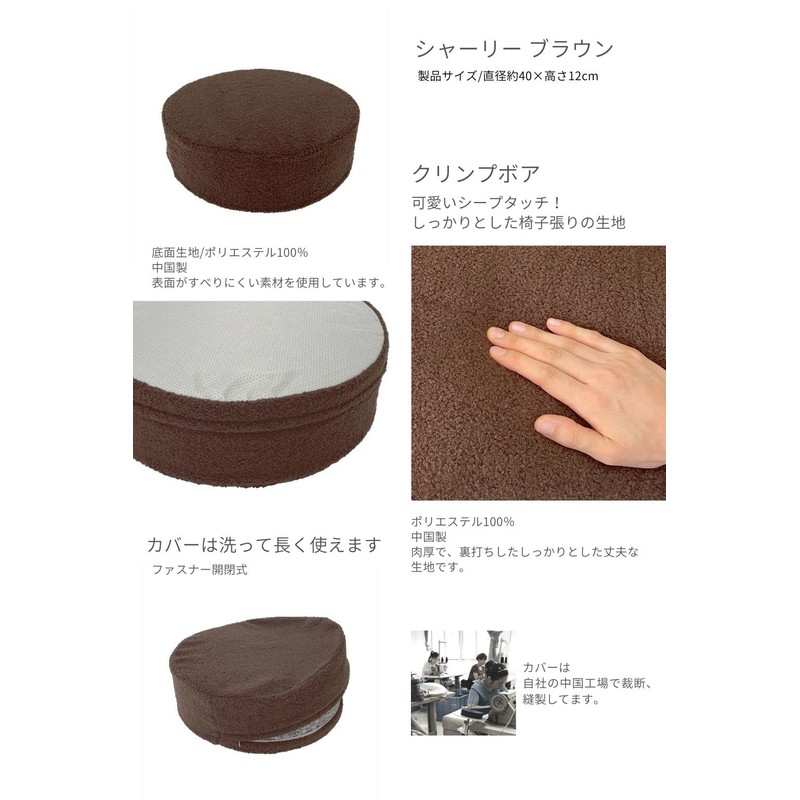 Gold Round Floor Cushion 40 High Resilience (Cover Only, Shirley