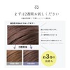Lupilina （ ルピリーナ ） ヘアオイル スタイリングオイル レディース 金木犀 80ml