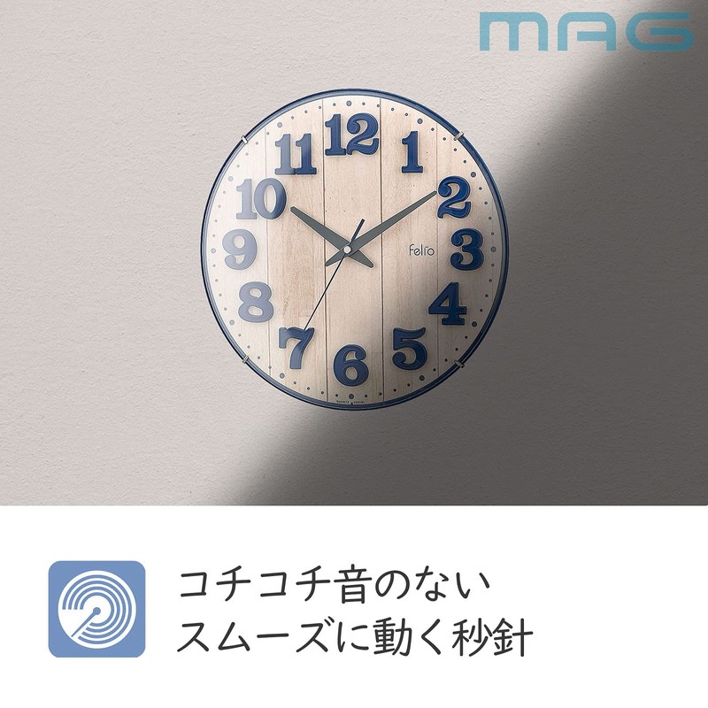 Felio Wall Clock Brûlée