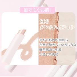 Emery Emily Contour Stick (203 Glow Highlights) Makeup Highlights Waterproof Natural Puffed Emery Emily