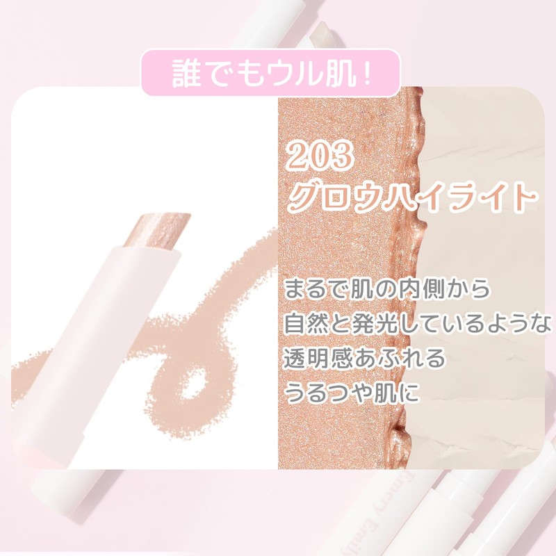 Emery Emily Contour Stick (203 Glow Highlights) Makeup Highlights Waterproof