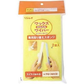 [Bulk Purchase] Rinrei Wax Easy Wiper Replacement Sponge x 2 Set