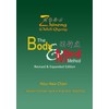 Zhineng (Chilel) Qigong: the Body & Mind Method