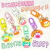 SHOP SHIMATARO Funny Face Key Holder, 6 Piece Set, 0.8