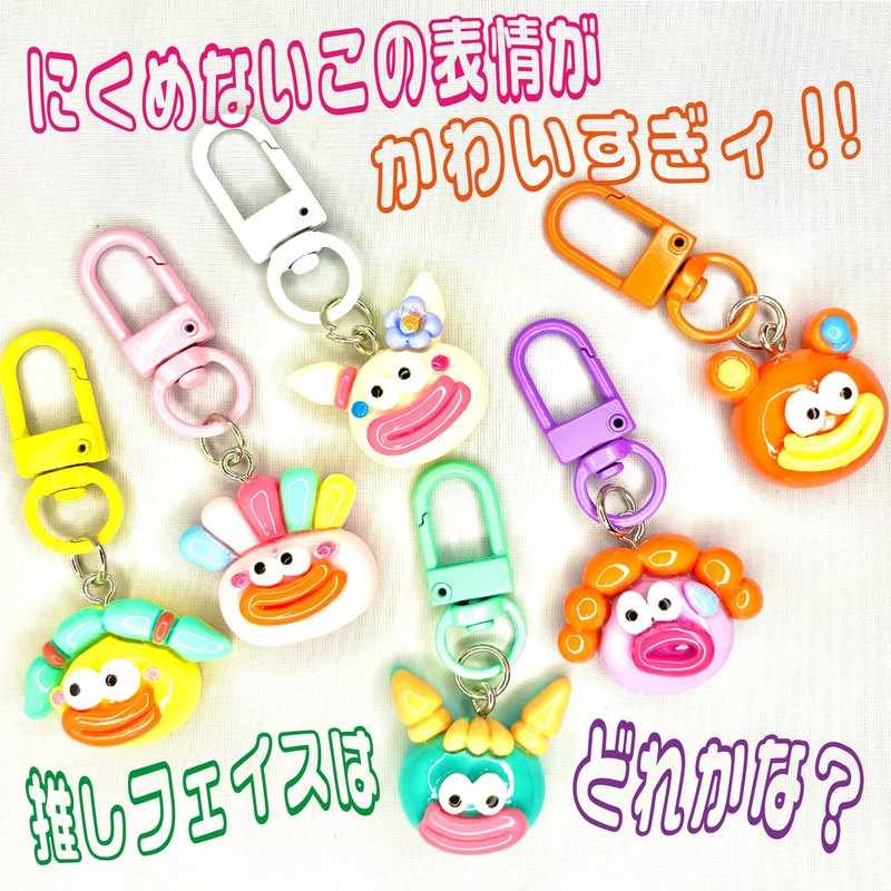 SHOP SHIMATARO Funny Face Key Holder, 6 Piece Set, 0.8