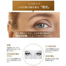 COCOCHI Cocochi Eye Zone Firming Mask (5 Dose Eye Pack), Moisturizing, Tightening Wrinkles, Eye Mask, Eye Pack, Eye Wrinkles, Patch Pack for Rough Skin Care, Eye Film