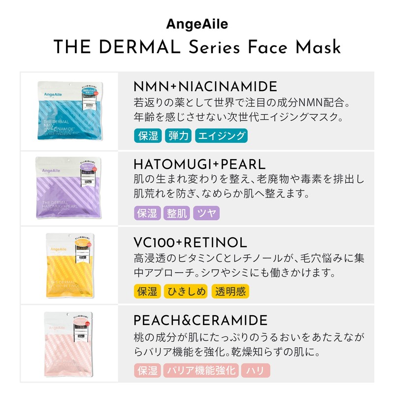 AngeAile THE DARMAL Peach + Ceramide Face Mask, Pack of
