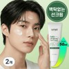 Briol Homme Daily Whitening Sun Cream SPF50+ PA++++, 50ml, 2 pieces / 브리올옴므 데일리 화이트닝 선크림 SPF50+ PA++++, 50ml, 2개