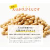 so-yaresitin Granules 30 Bao