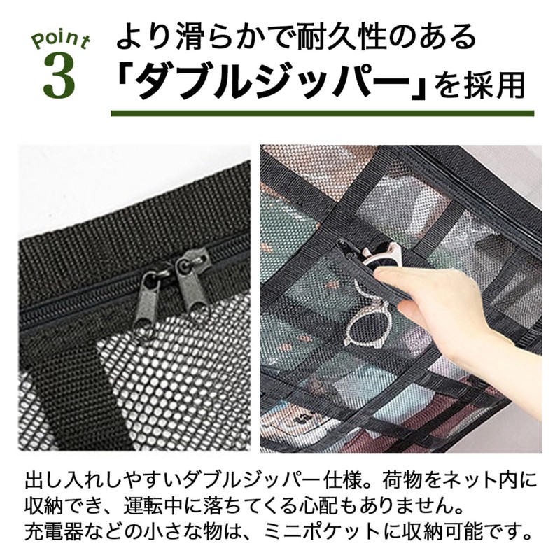 NEXARA 車 収納 【圧倒的収納力】【縦横9本ベルト】カー用品 天井ネット ルーフネット ラゲッジネット メッシュ 便利グッズ 車内
