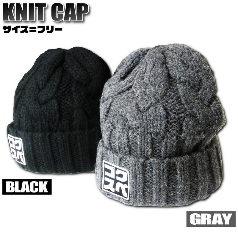 Gokspe Knit Cap