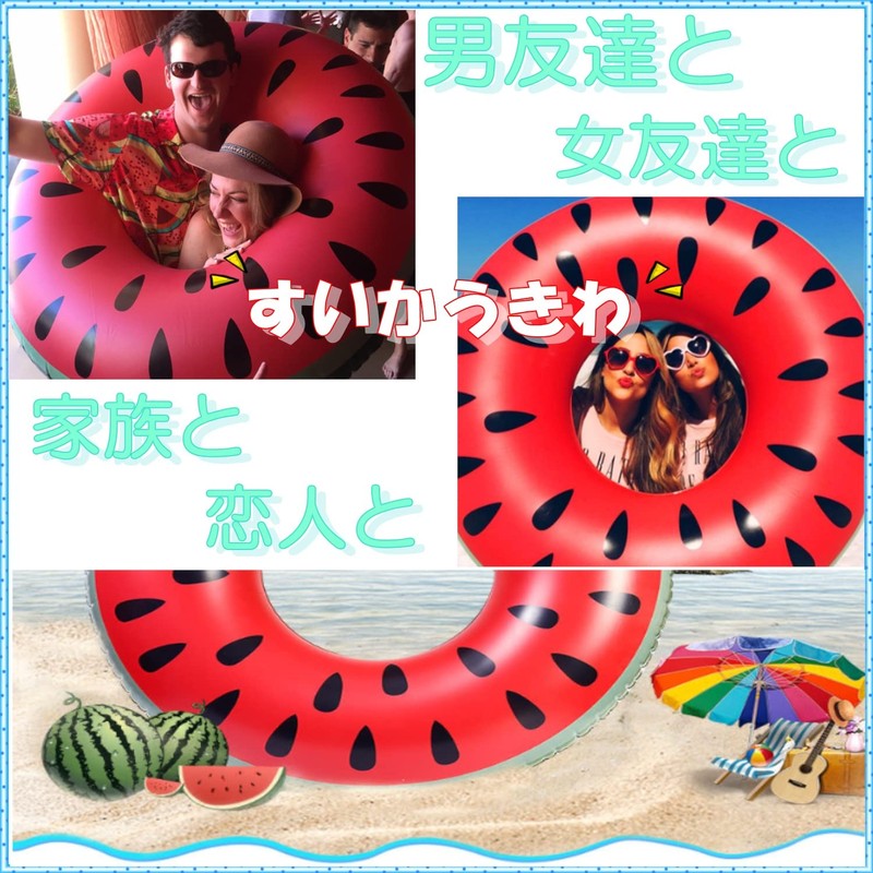 UTST Swim Ring, Donut, Float, Beach Float, Sea Play, Water