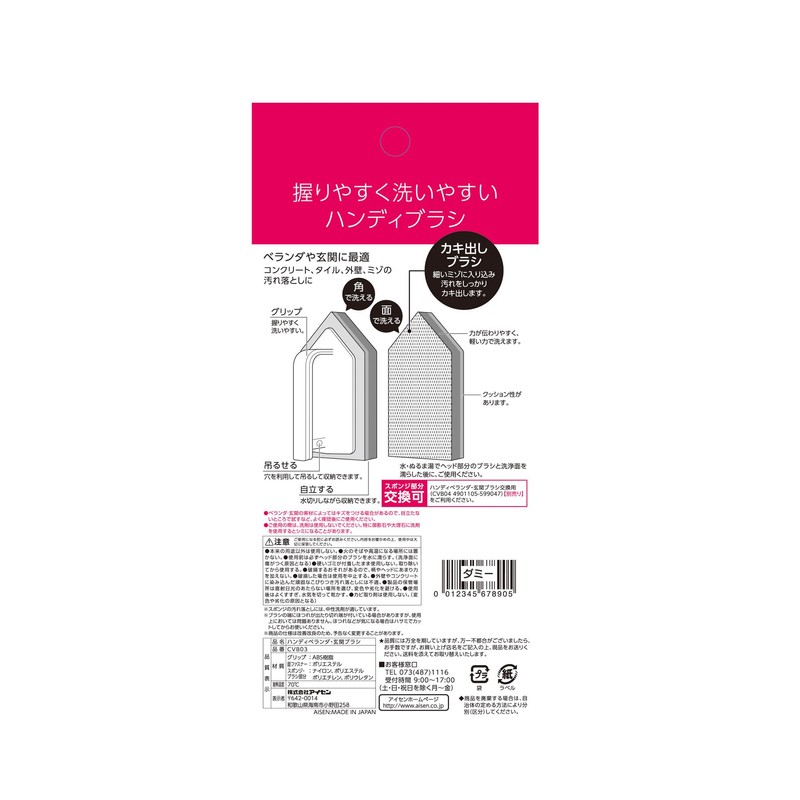 CVB03 Easy To Clean Clean Easy To Hold Handy Veranda